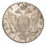 1 рубль 1775 года