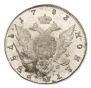 1 rouble 1783 year