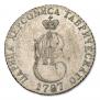 20 kopecks 1787 year