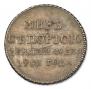 Token Coin 1791 year