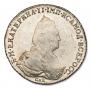 1 rouble 1793 year