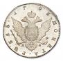 1 rouble 1793 year