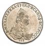 1 rouble 1794 year