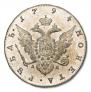 1 rouble 1794 year