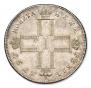 1 rouble 1797 year