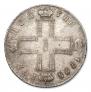 Poltina 1798 year
