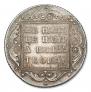 Poltina 1798 year