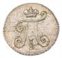 5 kopecks 1798 year