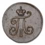 Polushka 1799 year