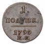 Polushka 1799 year