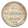 10 kopecks 1804 year