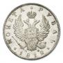 1 rouble 1812 year