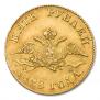 5 рублей 1828 года