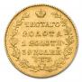 5 рублей 1828 года