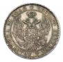 1 rouble 1832 year