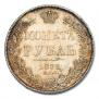 1 rouble 1832 year