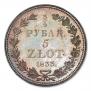 3/4 roubles - 5 złotych 1833 year