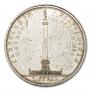 1 rouble 1834 year