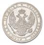 3/4 roubles - 5 złotych 1835 year