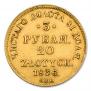 3 roubles - 20 złotych 1836 year