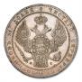 1,5 рубля - 10 злотых 1836 года
