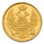 3 рубля - 20 злотых 1837 года