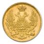 3 рубля - 20 злотых 1839 года