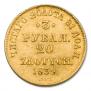 3 рубля - 20 злотых 1839 года
