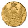 5 roubles 1840 year