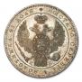 1 rouble 1844 year