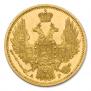 5 roubles 1850 year