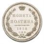 Poltina 1858 year