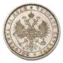 1 rouble 1859 year