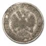 Poltina 1862 year
