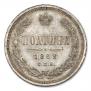 Poltina 1862 year