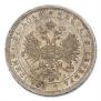 1 рубль 1868 года