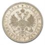 1 rouble 1872 year