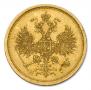 5 roubles 1873 year