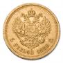 5 roubles 1889 year