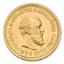 5 roubles 1890 year