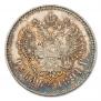 1 rouble 1891 year