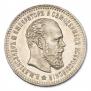 25 kopecks 1893 year