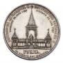 1 rouble 1898 year