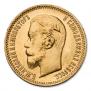 5 roubles 1904 year