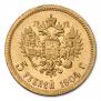 5 roubles 1904 year