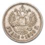 1 rouble 1909 year