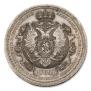 1 rouble 1912 year