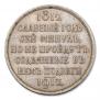 1 rouble 1912 year