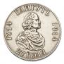 1 rouble 1914 year
