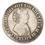 1 rouble 1704 year